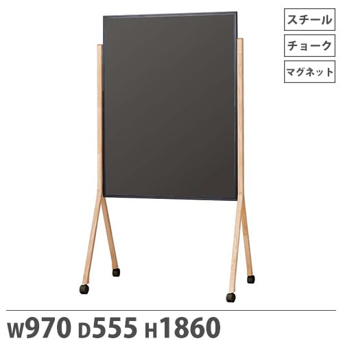 黒板 両面 34サイズ 幅970×高さ1860mm ミーティングボード 掲示板