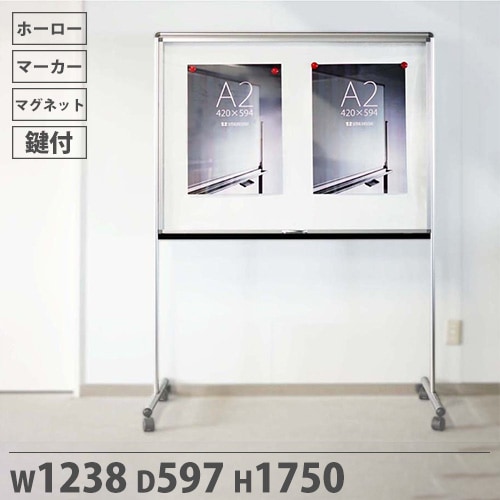 掲示板 扉付き 片面 キャスター付き 34サイズ UDKU34T