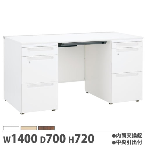 取引済みデスク オフィスデスク 幅1600×奥行700×高さ720mm 両袖机 内筒交換錠 中央