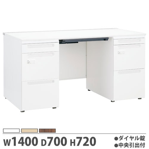 オフィスデスク 幅1100×奥行700×高さ720mm 片袖机 ダイヤル錠 中央引出 オフィスデスク 幅1100×奥行700×高さ720mm 片袖机 ダイヤル錠 中央引出