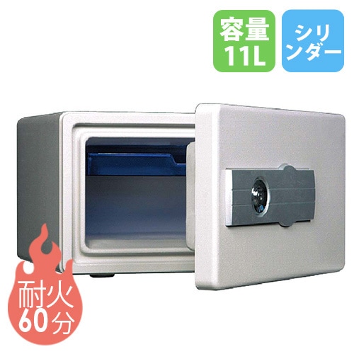 耐火金庫 11L シリンダー錠 ホテルセーフ 金庫 DS23-K1