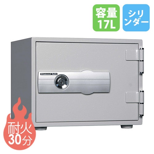 耐火金庫 17L シリンダー錠 ホテルセーフ 金庫 H30