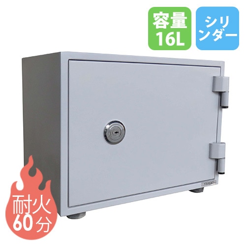 耐火金庫 16L シリンダー錠 ホテルセーフ 金庫 CH30
