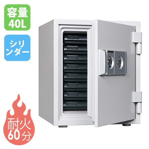 耐火金庫 40L ダブルロック 8段 金庫 DW52-8