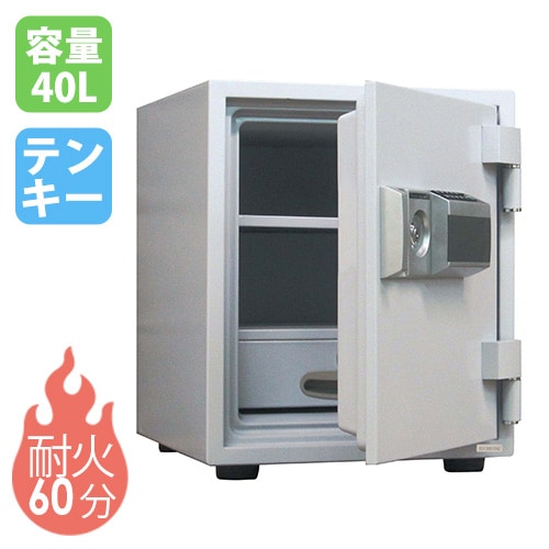 耐火金庫 40L ダブルロック 引出し 金庫 DW52-DX（商品番号：ds-dw52