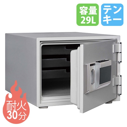 耐火金庫 29L テンキー 3段 金庫 DH30-S