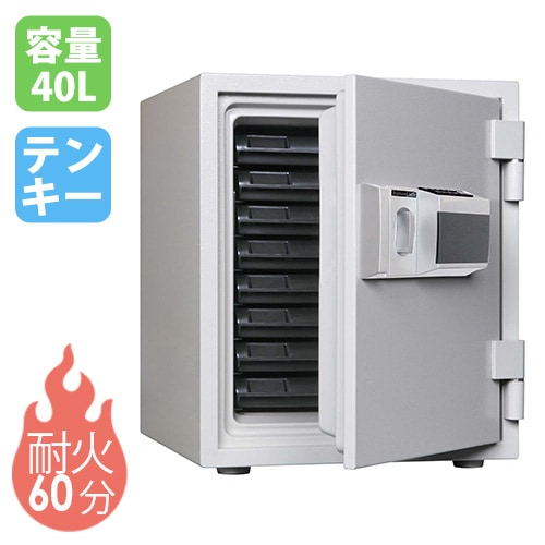 耐火金庫 40L テンキー 8段 金庫 DH52-8