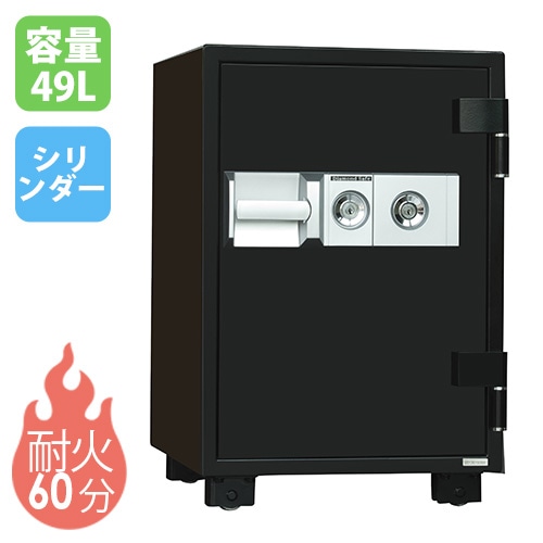 耐火金庫 49L ダブルロック 引出し 金庫 DW68-DX