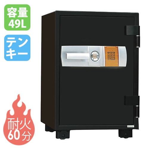 耐火金庫 49L テンキー 引出し 金庫 DSE68-DX