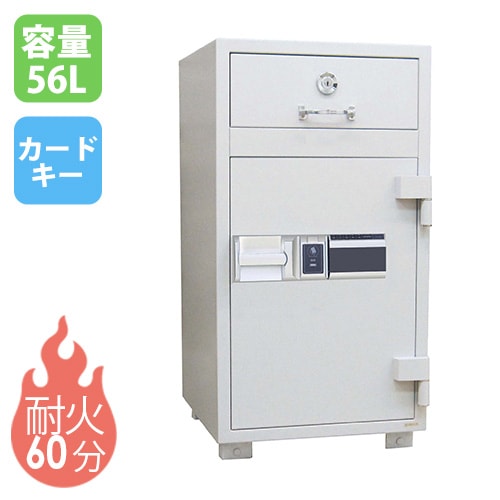 耐火金庫 夜間投入 56L カード式 引出し RC94