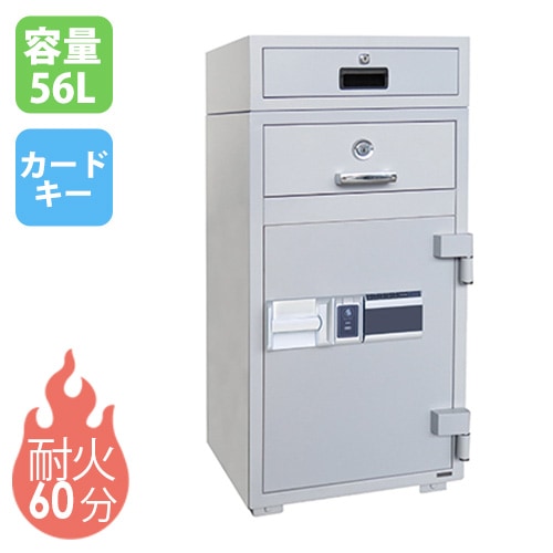 耐火金庫 夜間投入 56L カード式 引出し RC94-3