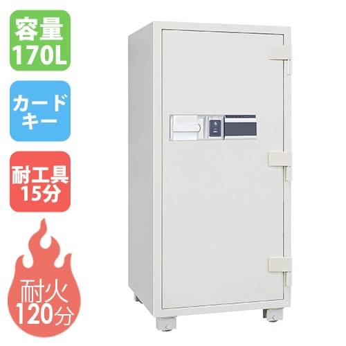 耐火金庫 205L ダブルロック 金庫 収納庫 DE122（商品番号：ds-de122