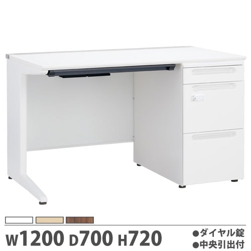 オフィスデスク 幅1200×奥行700×高さ720mm 片袖机 ダイヤル錠 中央引出付 JD-E127S-LH-D2