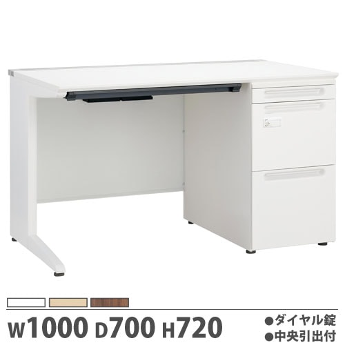 オフィスデスク 幅1500×奥行700×高さ720mm 片袖机 ダイヤル錠 中央引出