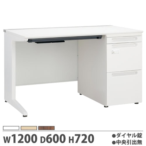 オフィスデスク 幅1200×奥行600×高さ720mm 片袖机 ダイヤル錠 中央引出無 JD-E126SU-LJ-D2