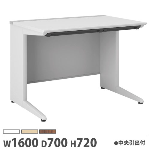 【匿名配送】新品未使用・未開封 オフィスデスク 平机 1200×700×700 オフィスデスク 幅1600×奥行700×高さ720mm 平机 中央引出し付 作業