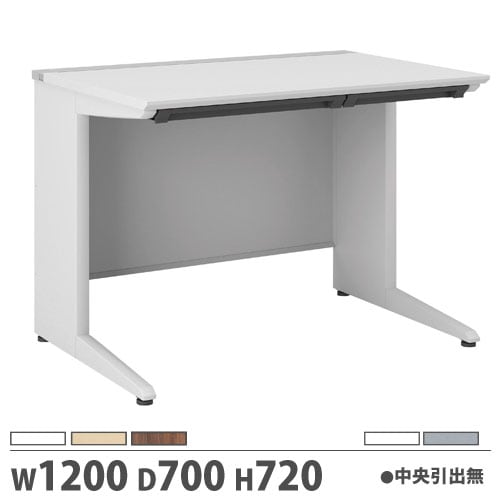 ホワイトオフィスデスク 3つの引き出し付き オフィスデスク 幅1500×奥行700×高さ720mm 平机 中央引出し付 作業