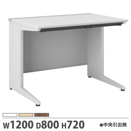 福岡発 R2シリーズ VDデスク 平机 120cm オフィス 家具 事務所 オフィスデスク 幅1200×奥行800×高さ720mm 平机 中央引出し無 作業