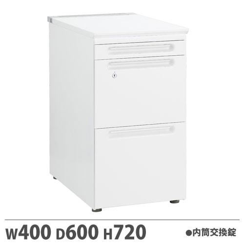 光製作所　脇息　2個セット 脇机 Hタイプ 内筒交換錠タイプ 幅400×奥行600×高さ720mm ラッチ機構付