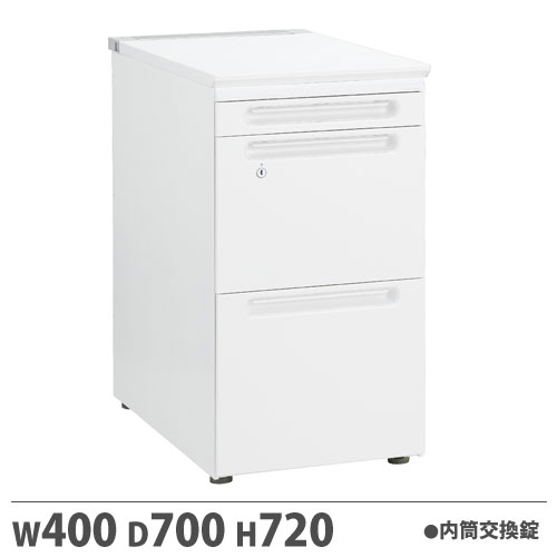 脇机 Jタイプ 内筒交換錠タイプ 幅400×奥行700×高さ720mm ラッチ機構付