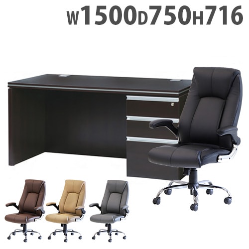 学習机 椅子 セット 24人用 ワークデスク GD-654524-Rap-SCM24（商品