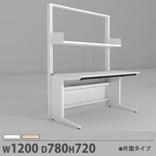 オフィスデスク US型 片面タイプ 幅1200×奥行780mm シェルフ付き