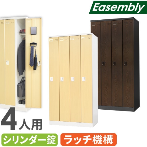 ロッカー 18人用 鍵なし パーソナルロッカー スチールロッカー SL1809S