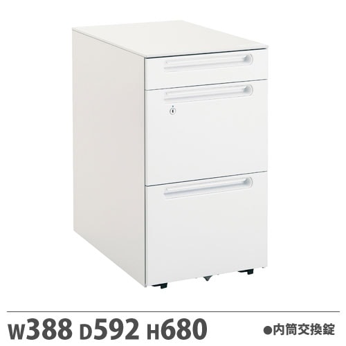 ワゴン 内筒交換錠付 Hタイプ 幅388×奥行592×高さ680mm ラッチ機構付き