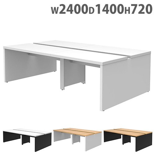 フリーアドレスデスク 幅2400mm オフィスデスク 事務机 ワークデスク RFTFT2-2414