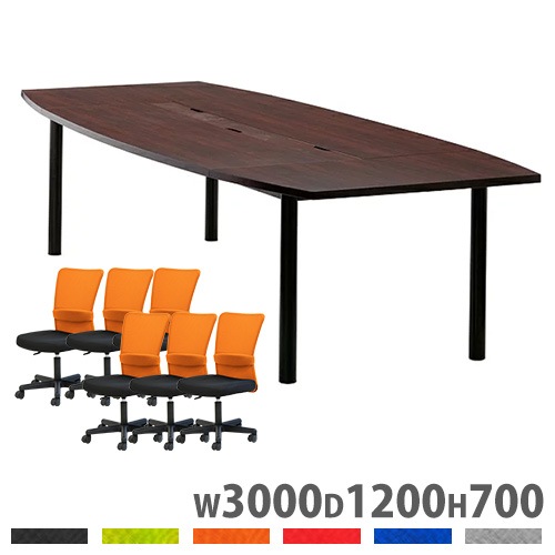 会議用テーブル セット 8人用 会議テーブル オフィスチェア DRT-SC3