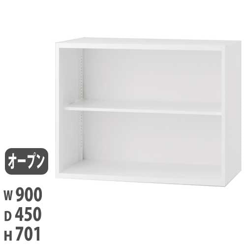 オープン保管庫 幅900×奥行450×高さ2100mm ホワイト 収納ラック