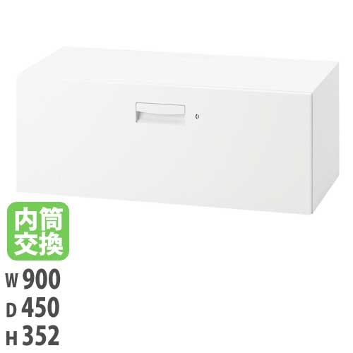 3段ラテラル 幅800×奥行400×高さ1050mm ホワイト 内筒交換錠付