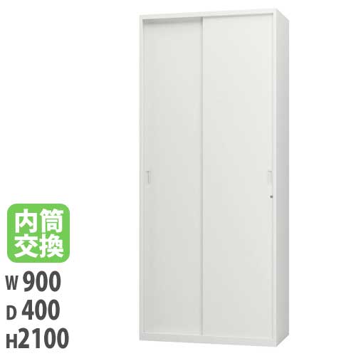 ランマユニット 引違い保管庫 幅900×奥行450×高さ400mm ホワイト 収納