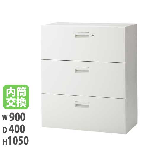 3段ラテラル 幅800×奥行400×高さ1050mm ホワイト 内筒交換錠付