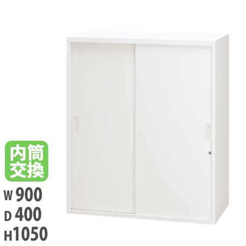 収納ラック　ホワイト ランマユニット 引違い保管庫 幅900×奥行450×高さ400mm ホワイト 収納
