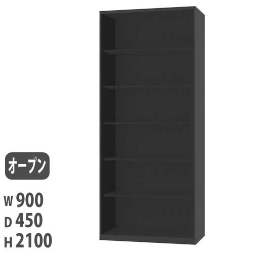 オープン保管庫 幅900×奥行450×高さ2100mm ホワイト 収納ラック