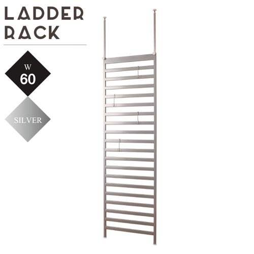 Design Rack 突っ張り式 幅60cm 突っ張り棚 幅60cm シルバー 壁面収納 ディスプレイラック nj-0013
