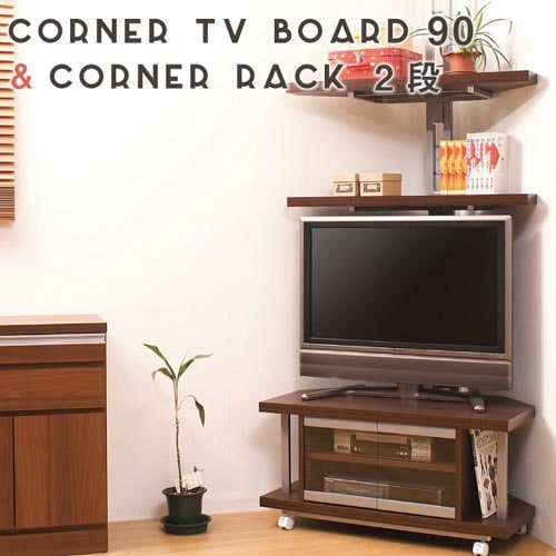 テレビ台 セット 2段 幅90cm コーナータイプ ローボード nj-0026（商品