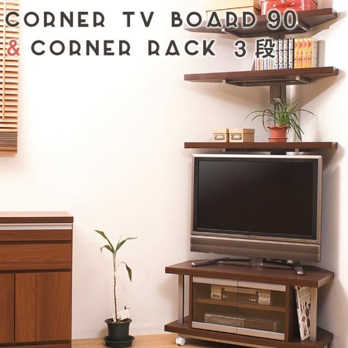 【交渉中】テレビ台 テレビ台 セット 2段 幅90cm コーナータイプ ローボード nj-0026（商品