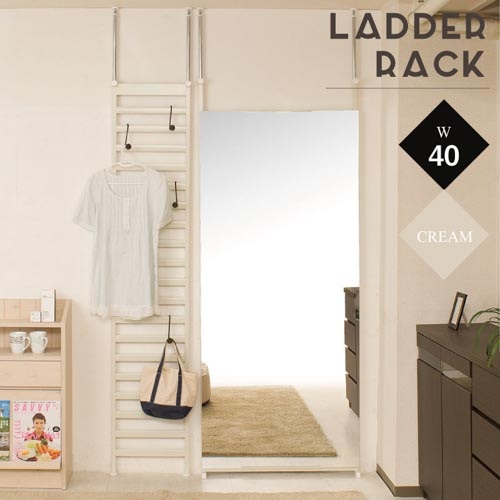 突っ張り棚 幅40cm クリーム 壁面収納 ディスプレイラック nj-0082