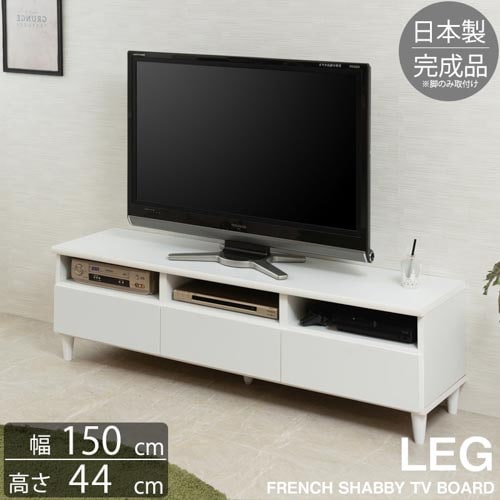 テレビ台 幅150cm 脚付き ローボード テレビラックラック ke-0014