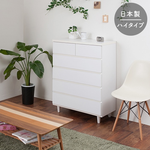 ハイチェスト 5段 幅80cm 脚付 ホワイト SA-0022（商品番号：15-sa