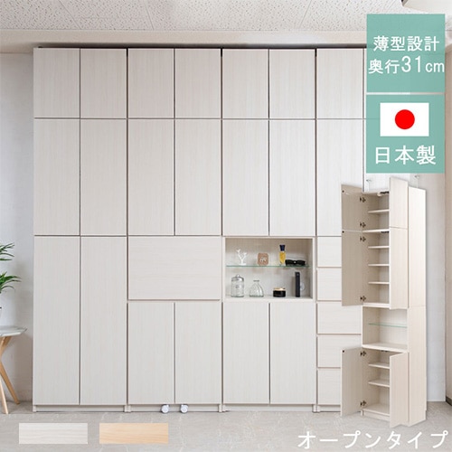 壁面収納 本収納の通販 インテリアのLOOKIT(ルキット)