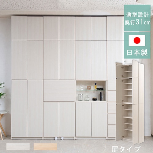 壁面収納 本収納の通販 インテリアのLOOKIT(ルキット)