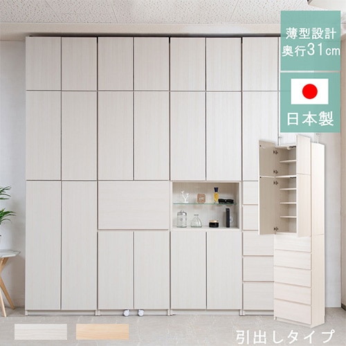 ◇大阪府 神戸市 配達料無料！◇キャビネット◇扉付き収納◇壁面収納◇ 壁面収納 引出しタイプ 棚 キャビネット ku-0021-0025（商品番号：15