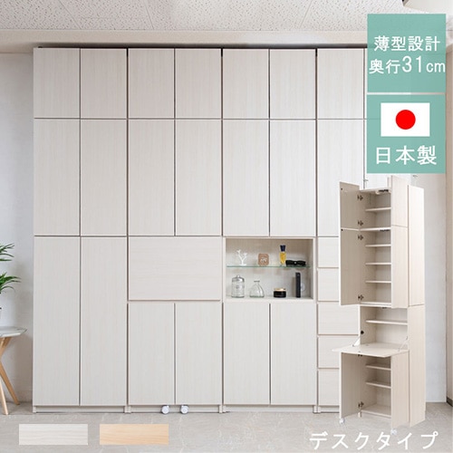壁面収納 本収納の通販 インテリアのLOOKIT(ルキット)