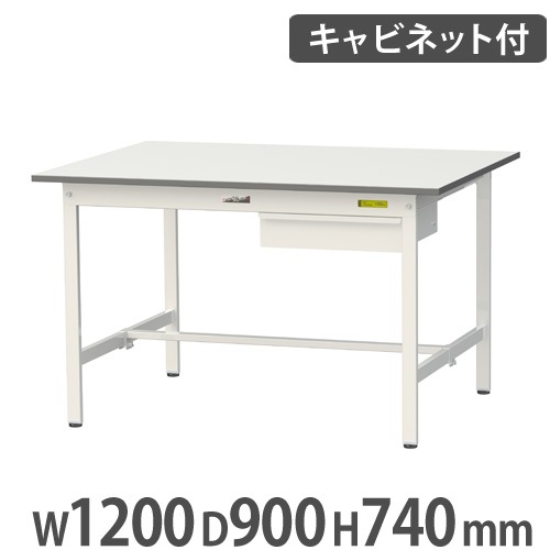 ☆地域限定送料無料☆工場整備品　キャビネットテーブル　幅1400 業務用 作業台 山金工業 ヤマテック キャビネット付き 幅1200×奥行900×高さ