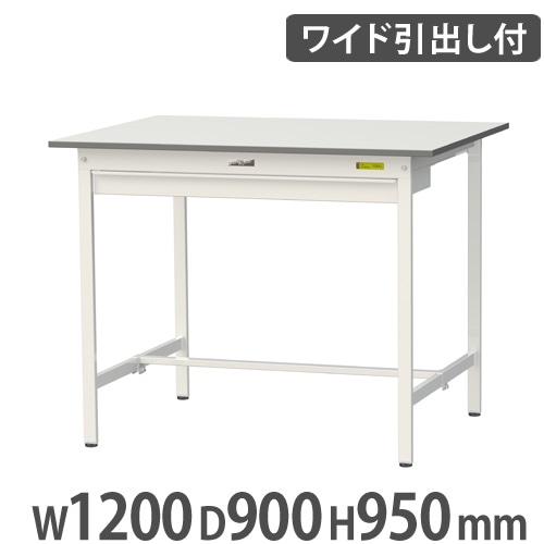 作業台 山金工業 ヤマテック 昇降式 幅900×奥行900×高さ600～900mm