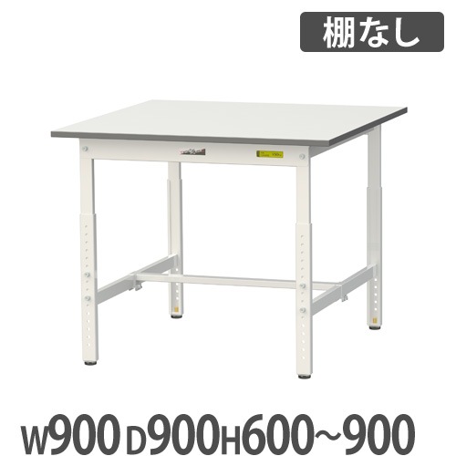 法人送料無料 作業台 山金工業 ヤマテック 幅900×奥行600×高さ600〜900mm スチール天板 ワークテーブル 作業テーブル 机 作業場 工場 日本製 SWSA-960 法人送料無料 作業台 山金工業 ヤマテック キャスター付 幅1200×奥行600