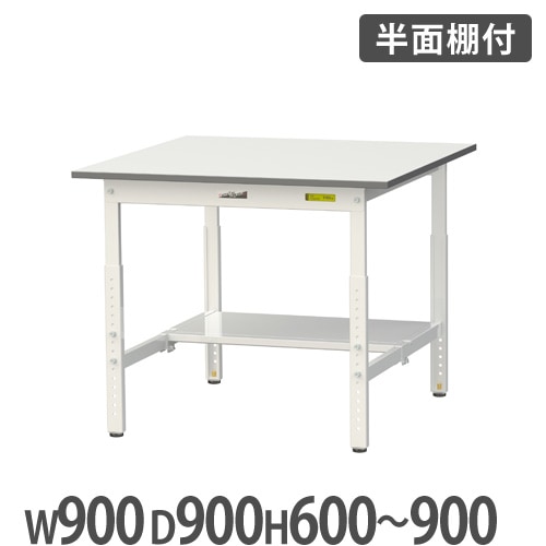 ヤマテック ワークテーブル 作業テーブル ワークデスク 作業机 1200x750xH900㎜ 作業台 山金工業 ヤマテック キャスター付き 幅900×奥行600×高さ825mm